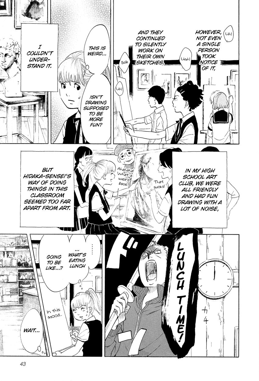 Kakukaku Shikajika Chapter 2 page 16 - Chapter 2
