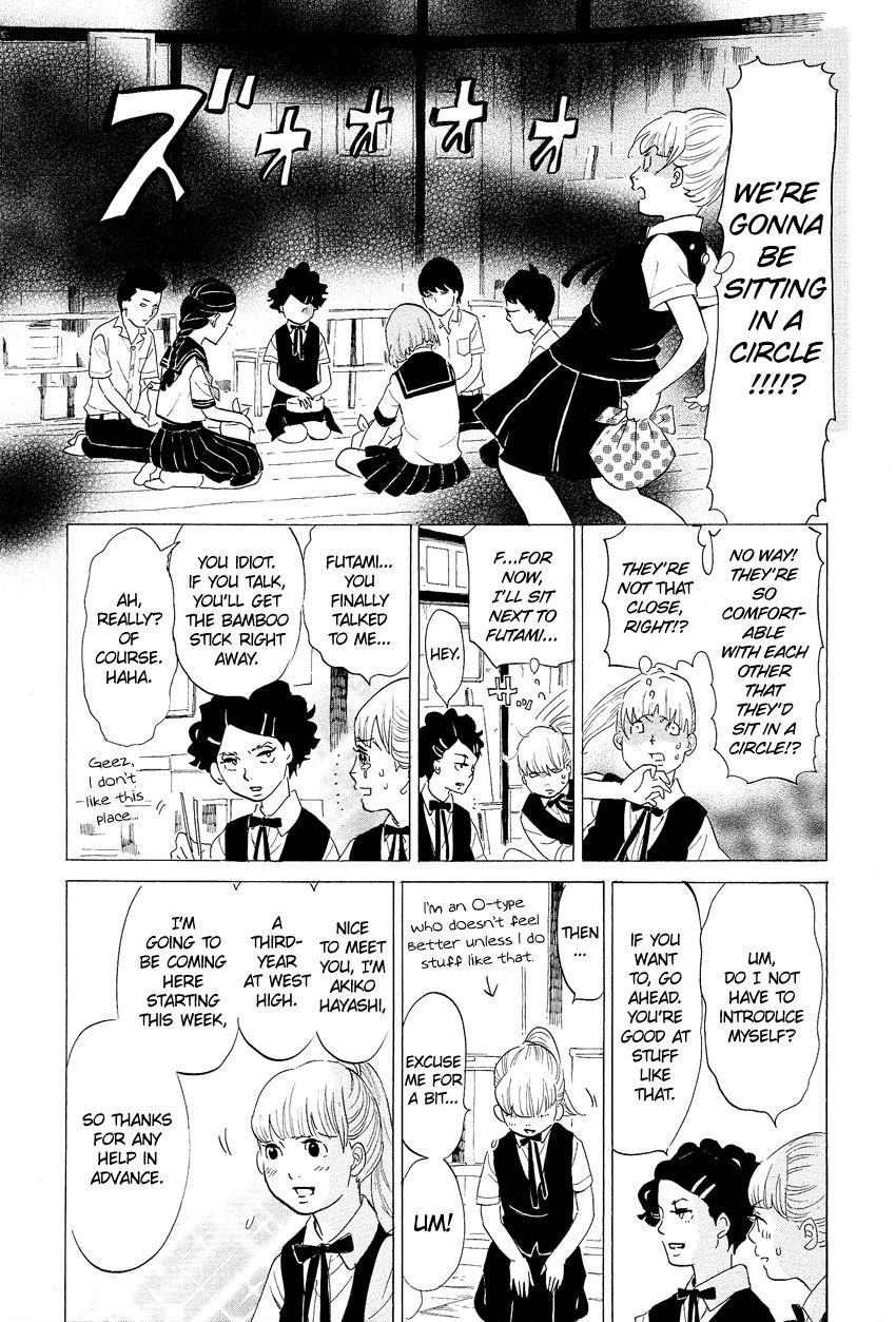 Kakukaku Shikajika Chapter 2 page 17 - Chapter 2