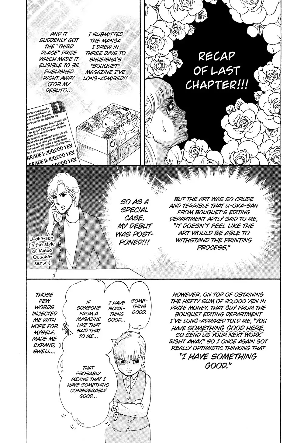 Kakukaku Shikajika Chapter 20 page 3 - Chapter 20