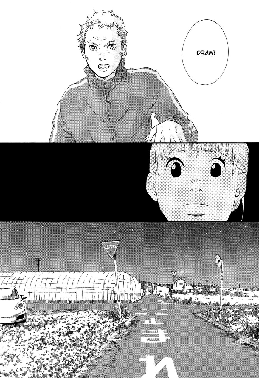 Kakukaku Shikajika Chapter 21 page 17 - Chapter 21