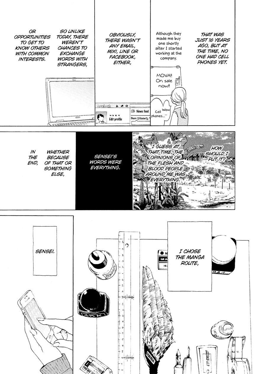 Kakukaku Shikajika Chapter 21 page 20 - Chapter 21
