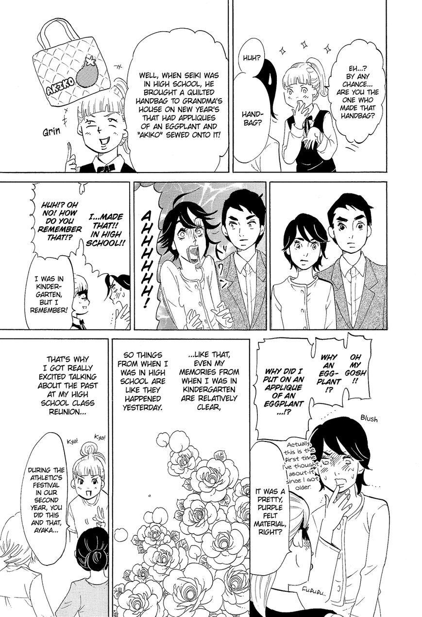 Kakukaku Shikajika Chapter 21 page 23 - Chapter 21