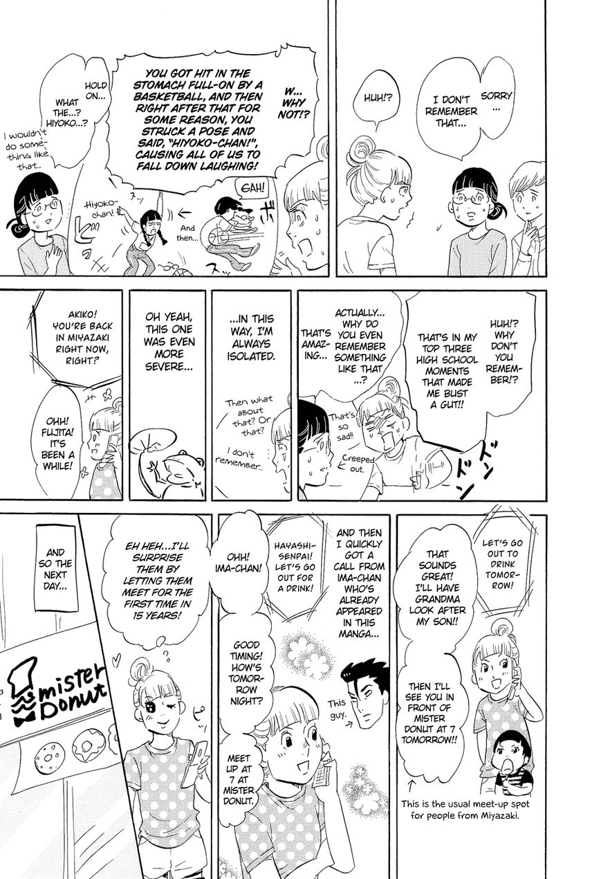 Kakukaku Shikajika Chapter 21 page 24 - Chapter 21