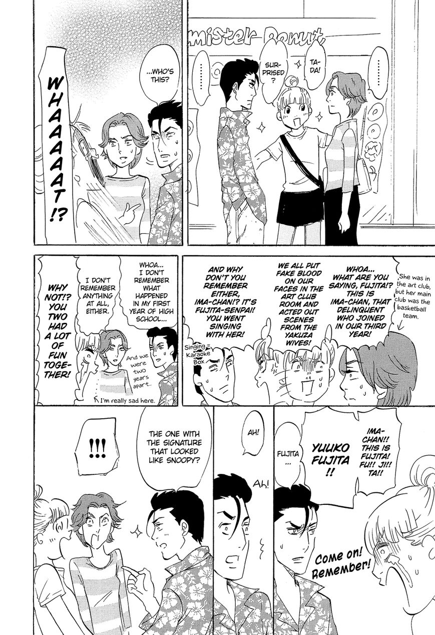 Kakukaku Shikajika Chapter 21 page 25 - Chapter 21
