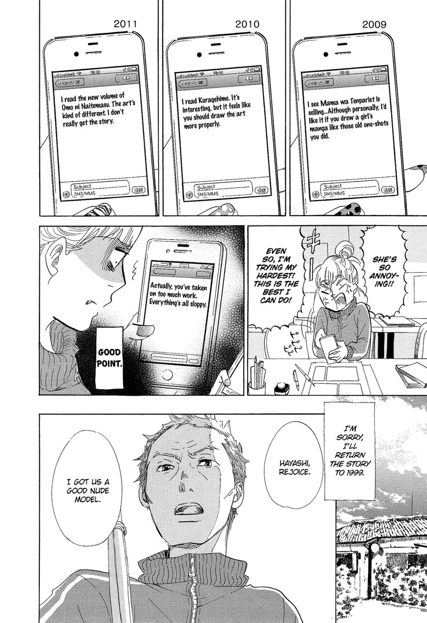 Kakukaku Shikajika Chapter 21 page 9 - Chapter 21