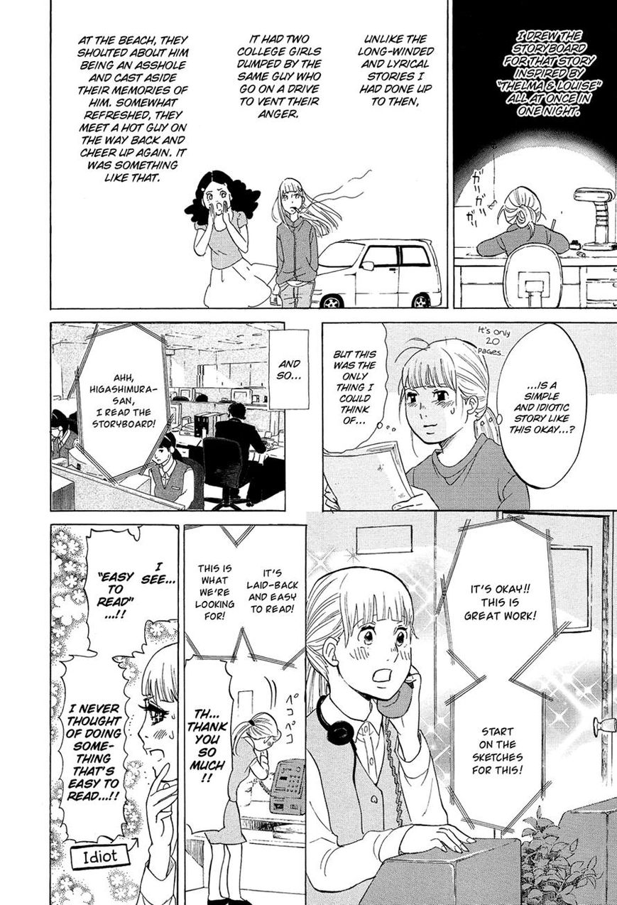 Kakukaku Shikajika Chapter 22 page 12 - Chapter 22