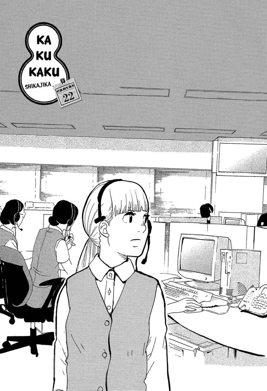 Kakukaku Shikajika Chapter 22 page 3 - Chapter 22