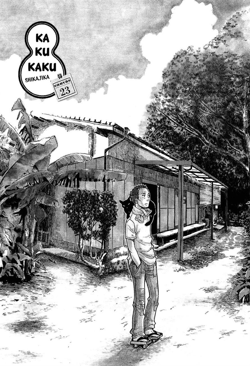 Kakukaku Shikajika Chapter 23 page 1 - Chapter 23