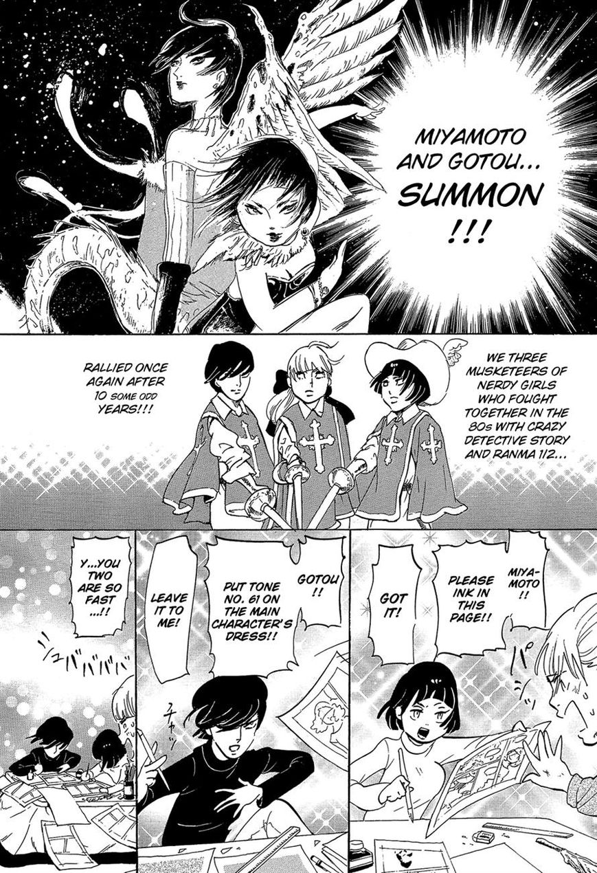 Kakukaku Shikajika Chapter 23 page 11 - Chapter 23