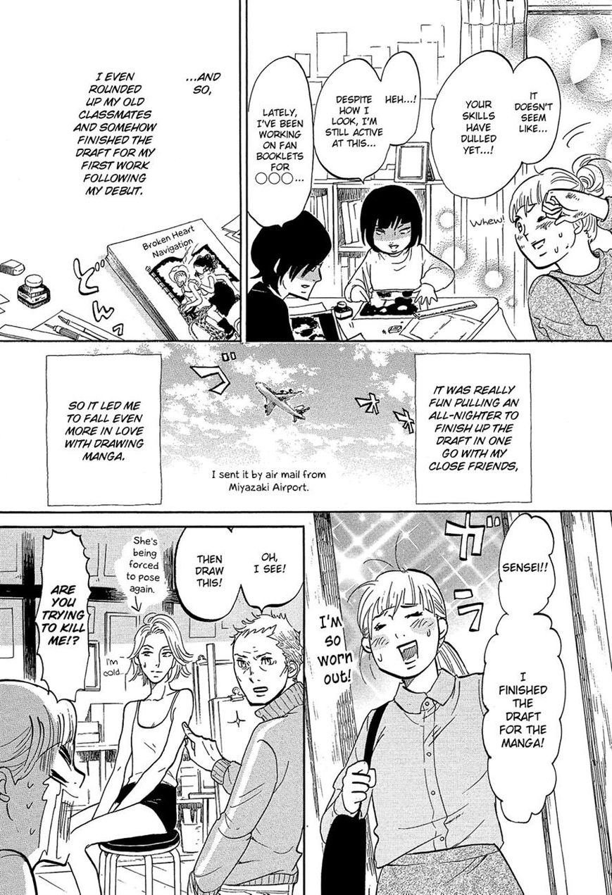 Kakukaku Shikajika Chapter 23 page 12 - Chapter 23