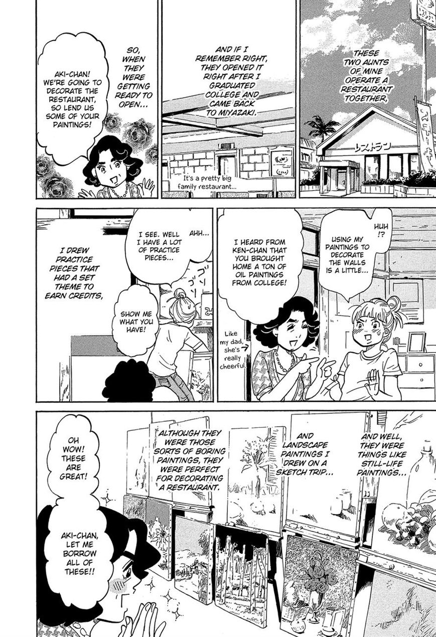 Kakukaku Shikajika Chapter 23 page 15 - Chapter 23