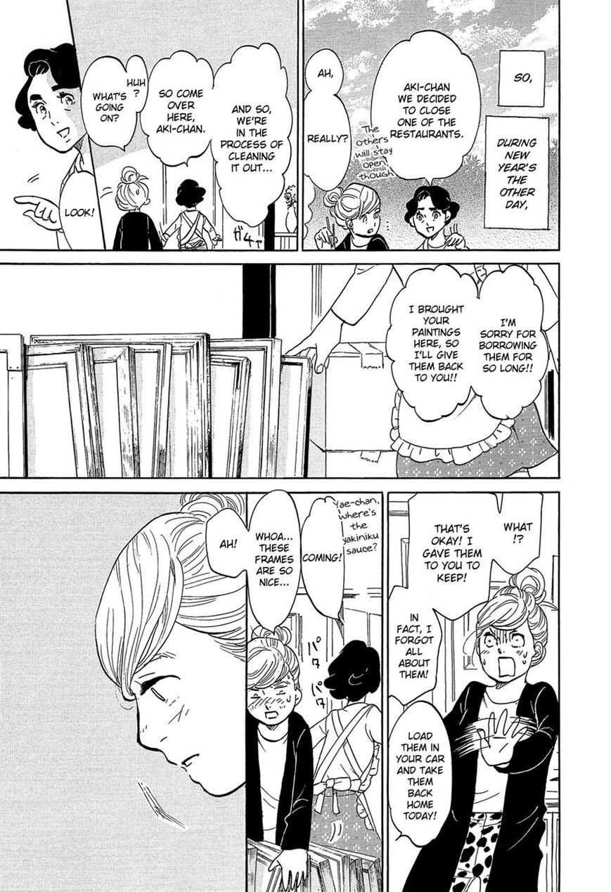Kakukaku Shikajika Chapter 23 page 16 - Chapter 23