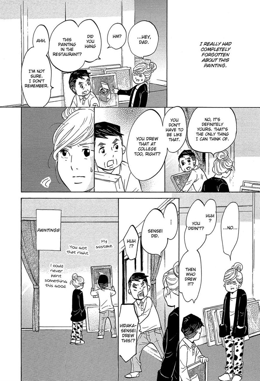Kakukaku Shikajika Chapter 23 page 19 - Chapter 23