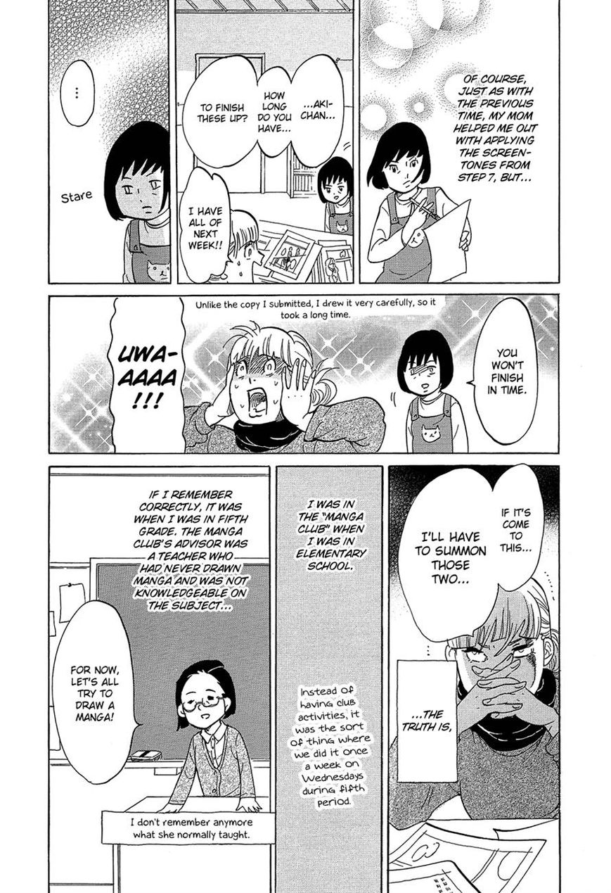 Kakukaku Shikajika Chapter 23 page 7 - Chapter 23
