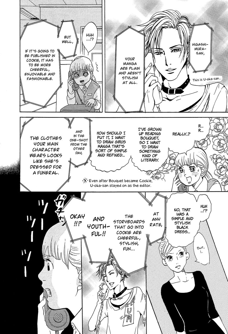 Kakukaku Shikajika Chapter 24 page 17 - Chapter 24