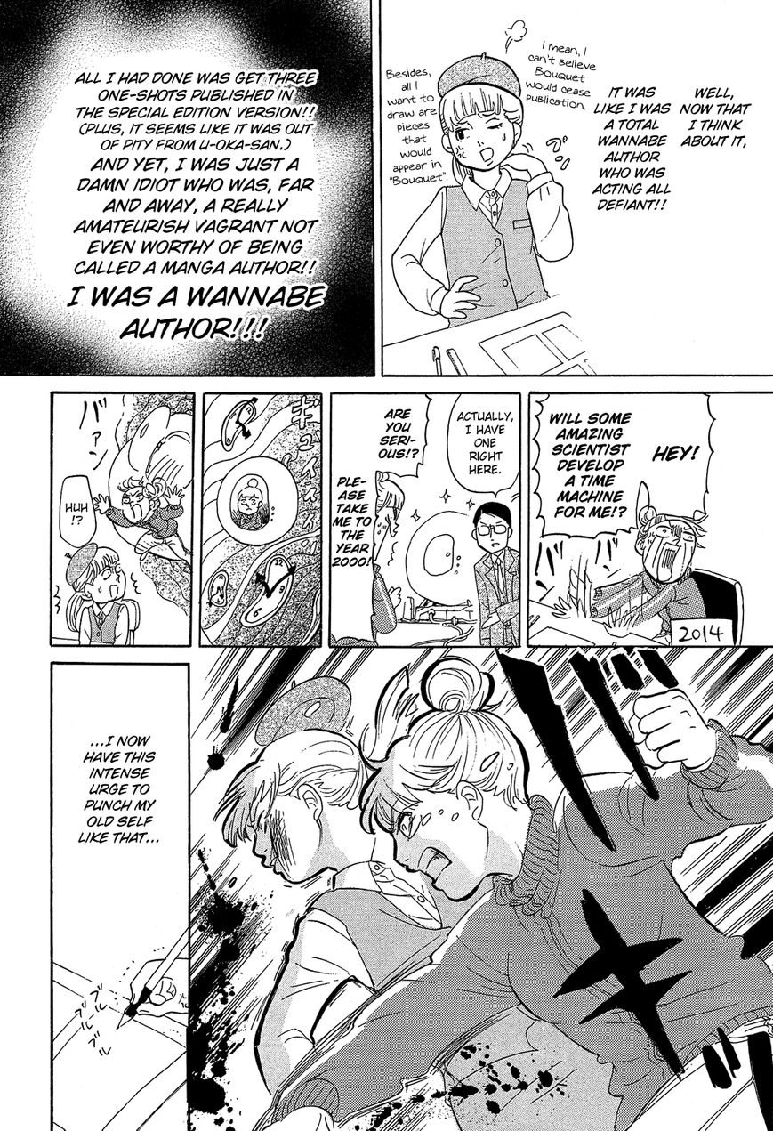 Kakukaku Shikajika Chapter 24 page 19 - Chapter 24