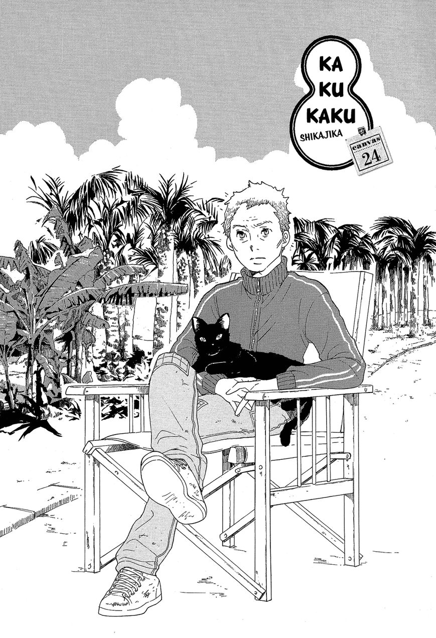 Kakukaku Shikajika Chapter 24 page 2 - Chapter 24