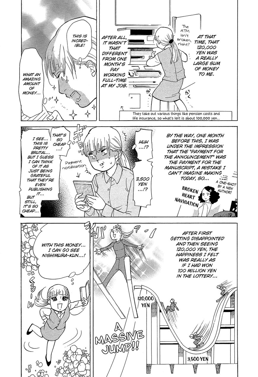 Kakukaku Shikajika Chapter 24 page 4 - Chapter 24