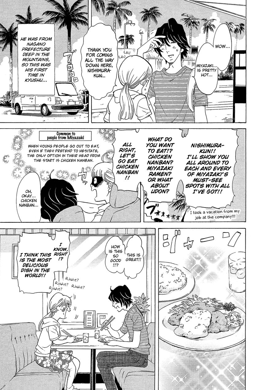 Kakukaku Shikajika Chapter 24 page 6 - Chapter 24