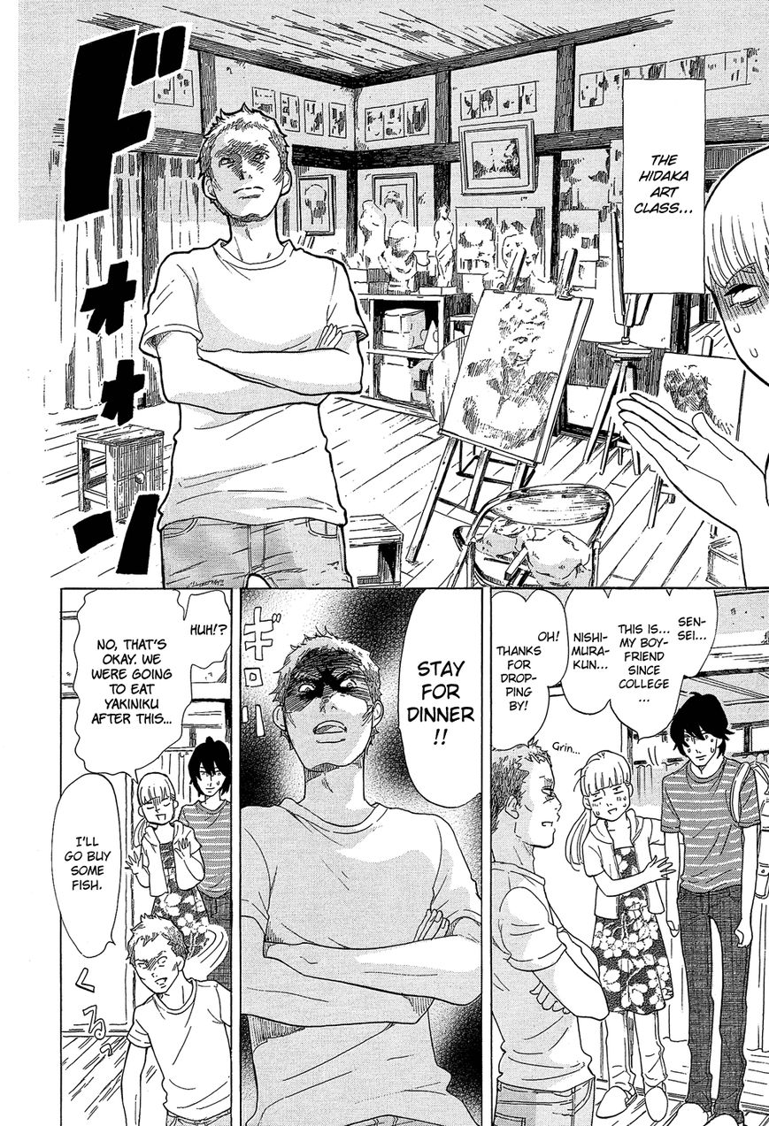 Kakukaku Shikajika Chapter 24 page 9 - Chapter 24