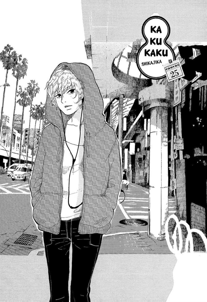 Kakukaku Shikajika Chapter 25 page 1 - Chapter 25