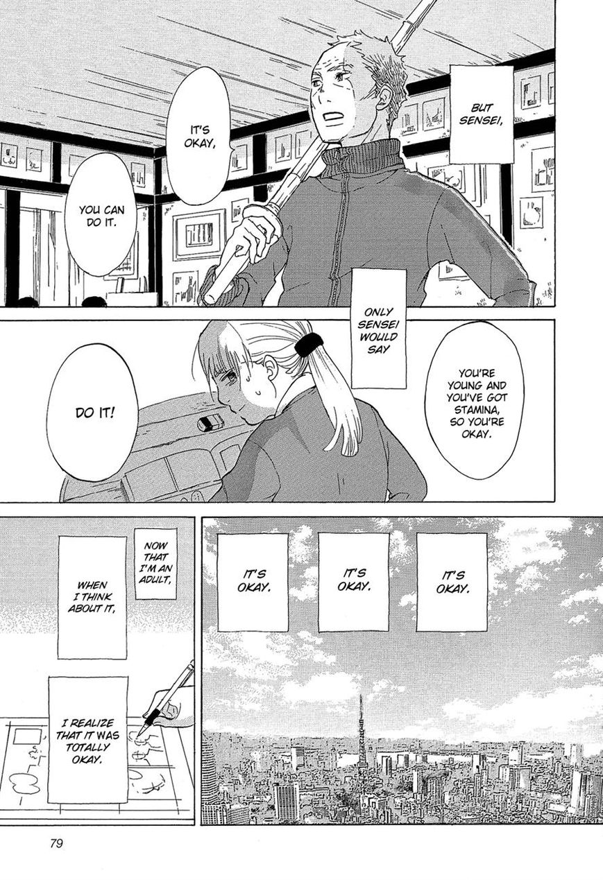 Kakukaku Shikajika Chapter 25 page 15 - Chapter 25
