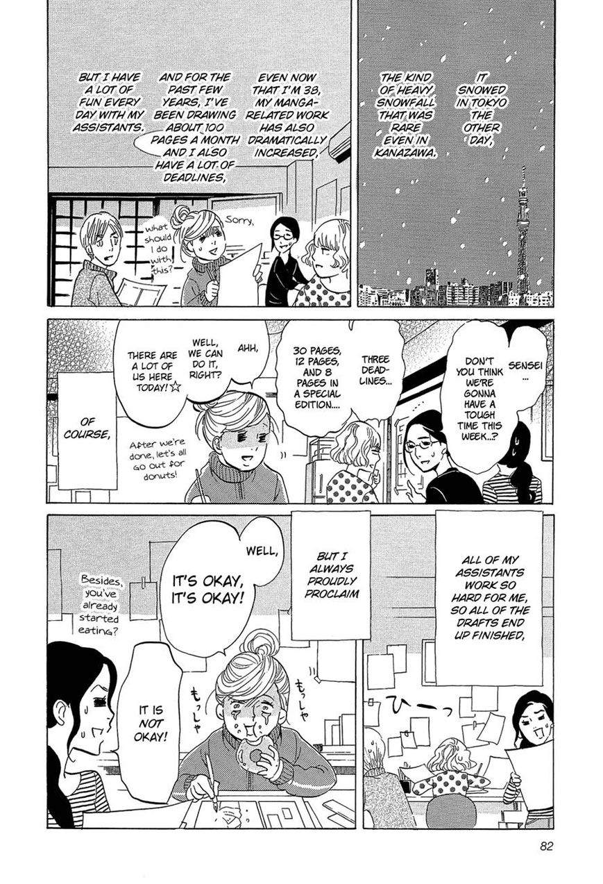 Kakukaku Shikajika Chapter 25 page 18 - Chapter 25