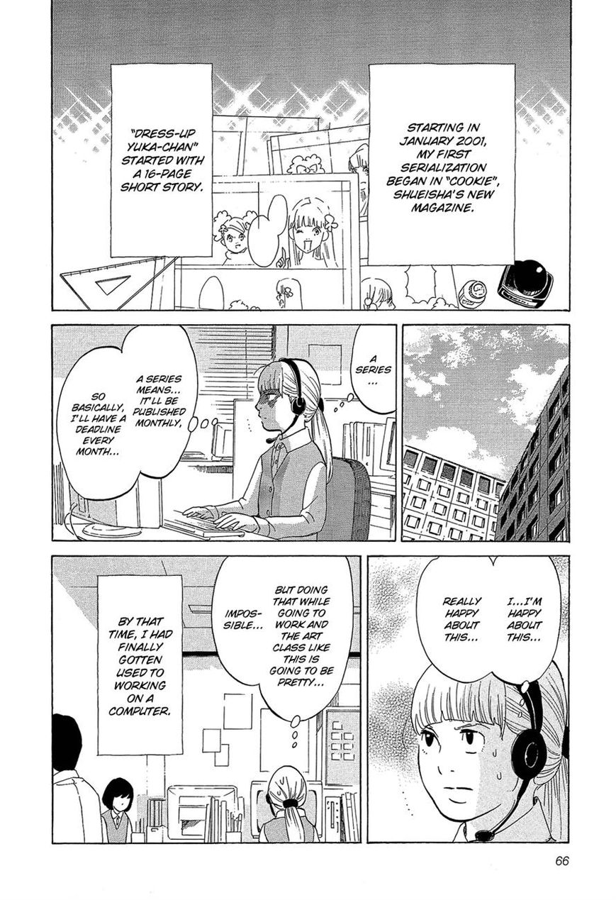 Kakukaku Shikajika Chapter 25 page 2 - Chapter 25