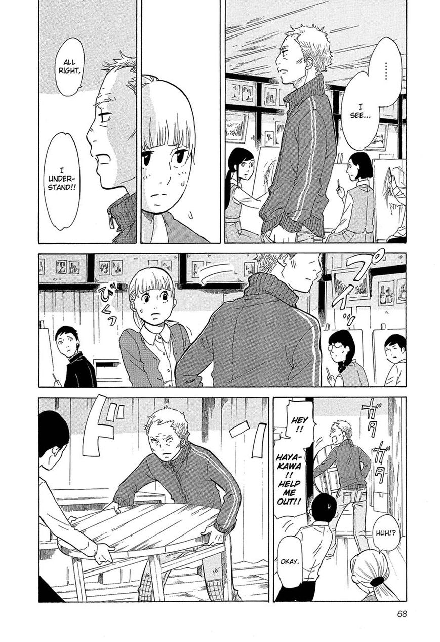 Kakukaku Shikajika Chapter 25 page 4 - Chapter 25