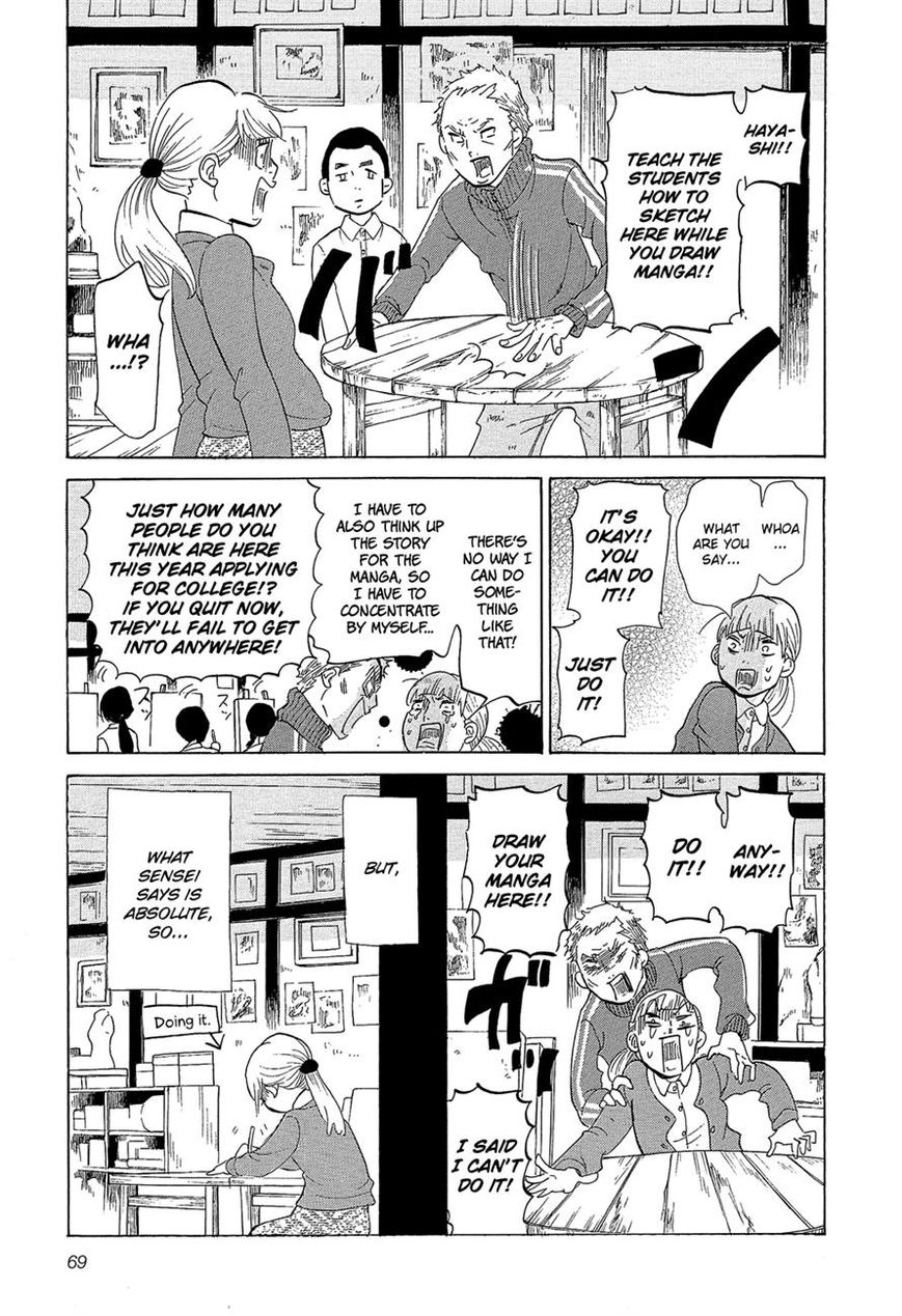 Kakukaku Shikajika Chapter 25 page 5 - Chapter 25