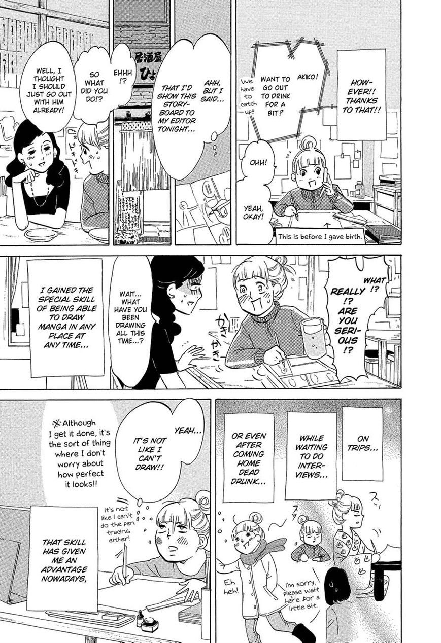 Kakukaku Shikajika Chapter 25 page 7 - Chapter 25