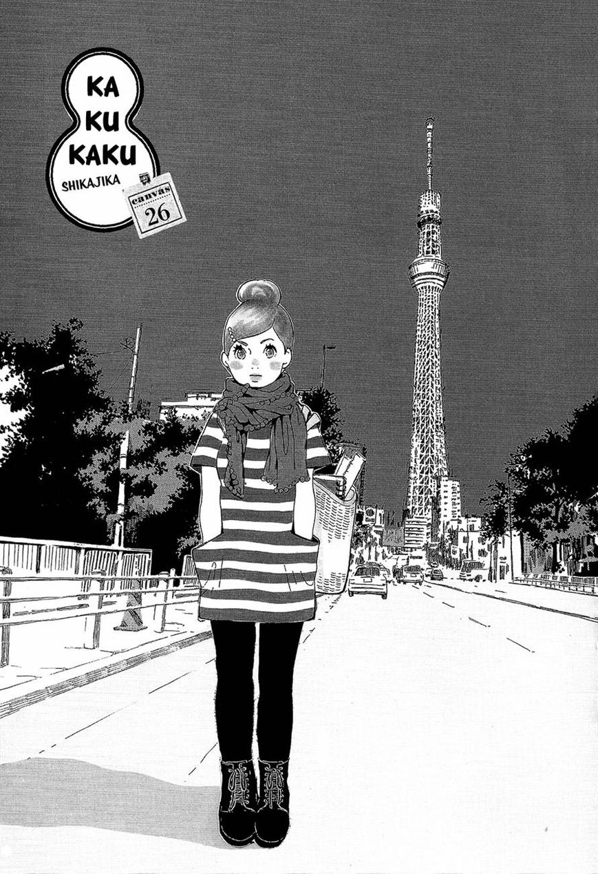 Kakukaku Shikajika Chapter 26 page 1 - Chapter 26