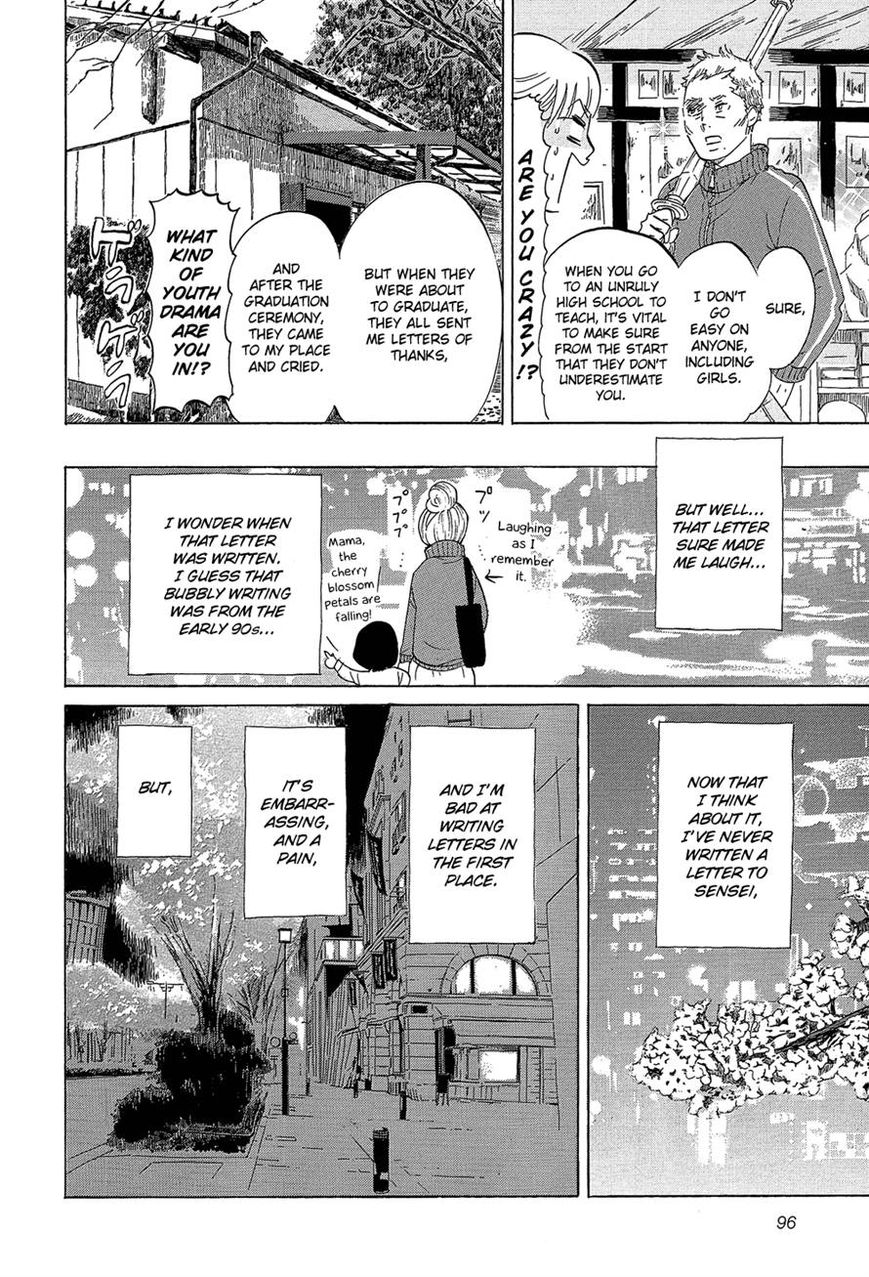 Kakukaku Shikajika Chapter 26 page 11 - Chapter 26