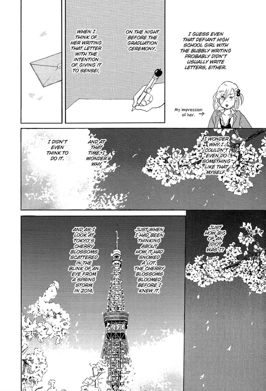 Kakukaku Shikajika Chapter 26 page 12 - Chapter 26