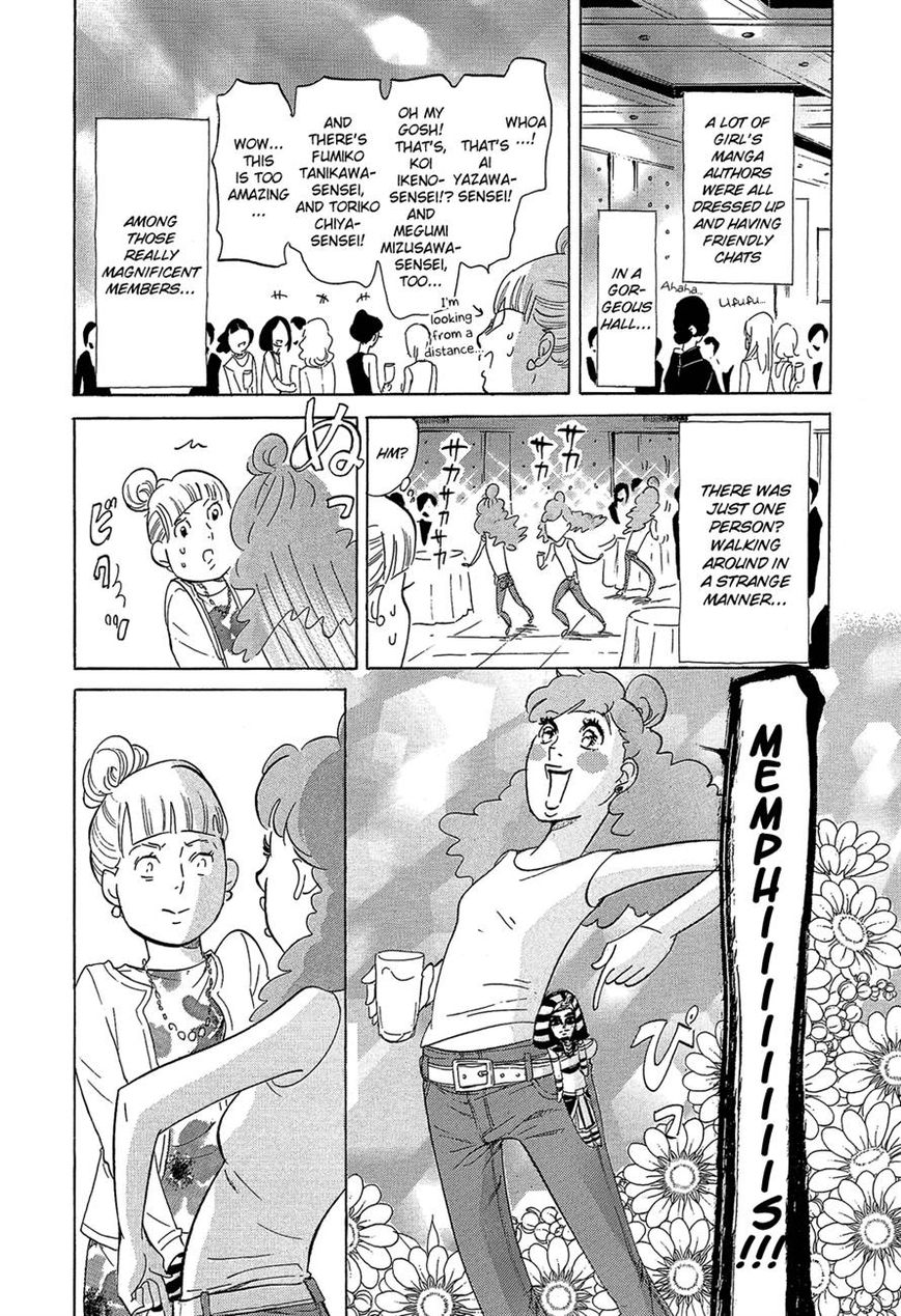 Kakukaku Shikajika Chapter 26 page 17 - Chapter 26