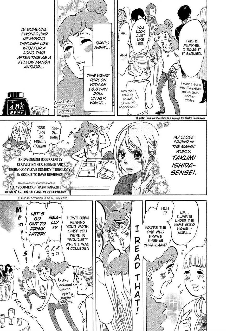 Kakukaku Shikajika Chapter 26 page 18 - Chapter 26