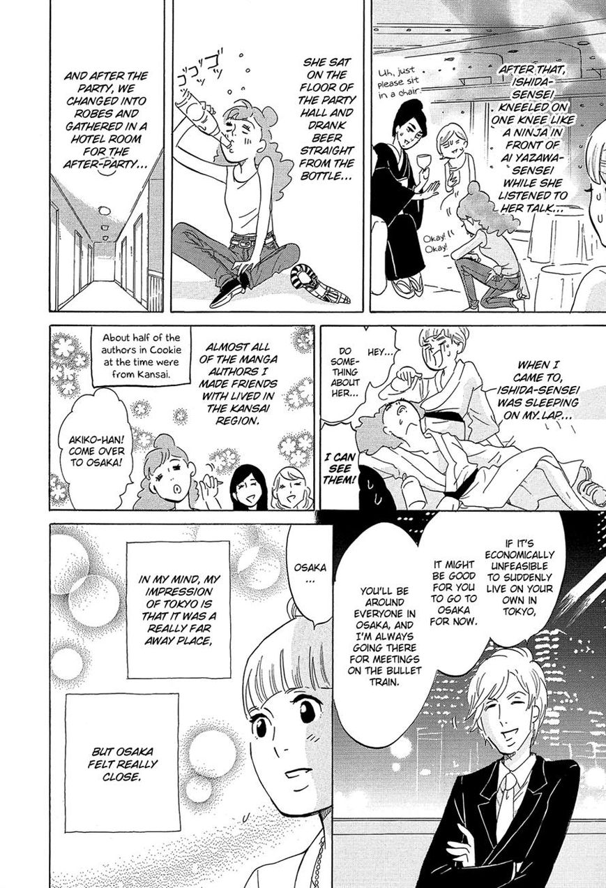 Kakukaku Shikajika Chapter 26 page 19 - Chapter 26
