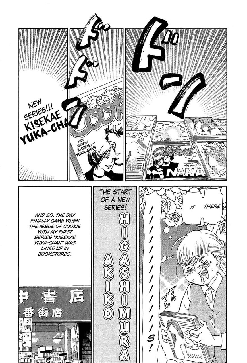 Kakukaku Shikajika Chapter 26 page 2 - Chapter 26
