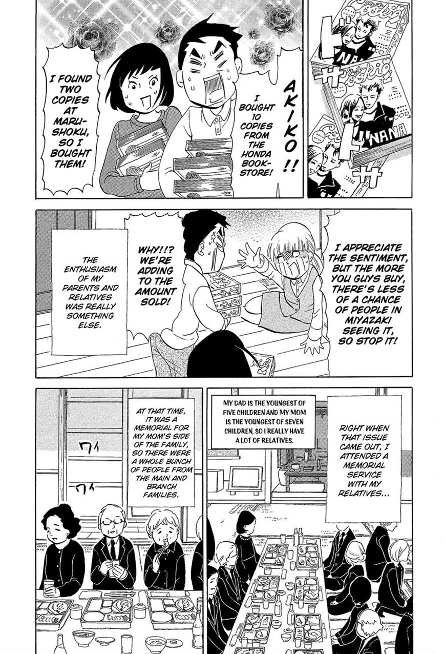 Kakukaku Shikajika Chapter 26 page 3 - Chapter 26