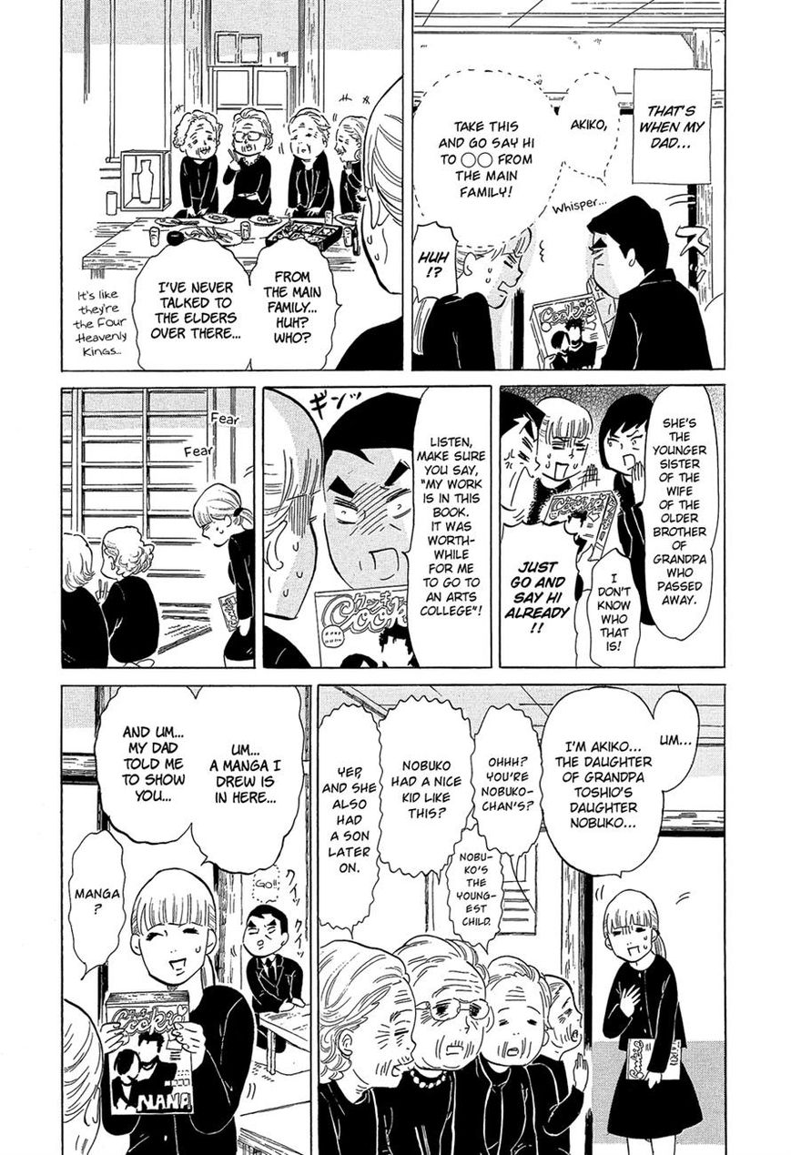 Kakukaku Shikajika Chapter 26 page 4 - Chapter 26