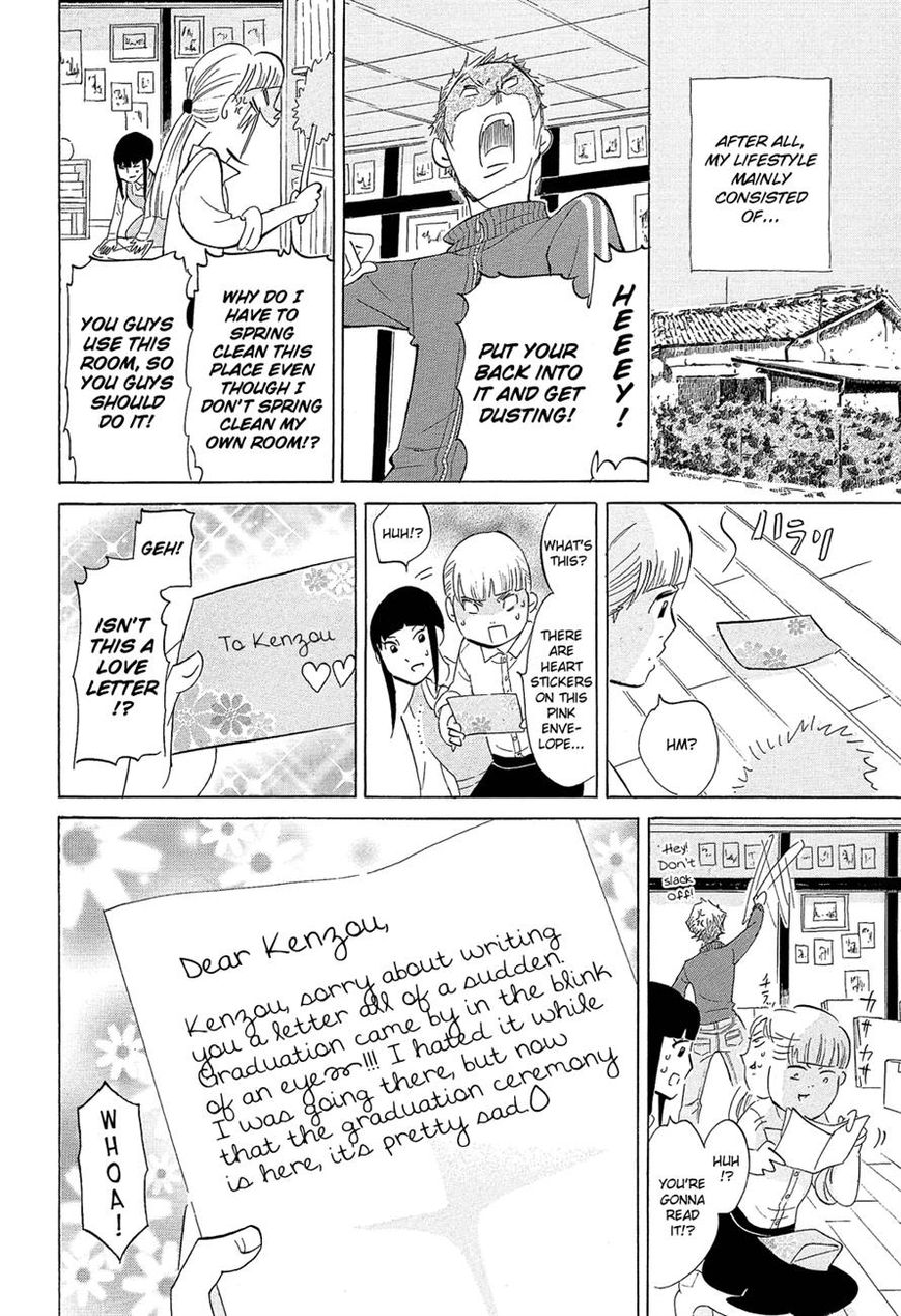 Kakukaku Shikajika Chapter 26 page 7 - Chapter 26