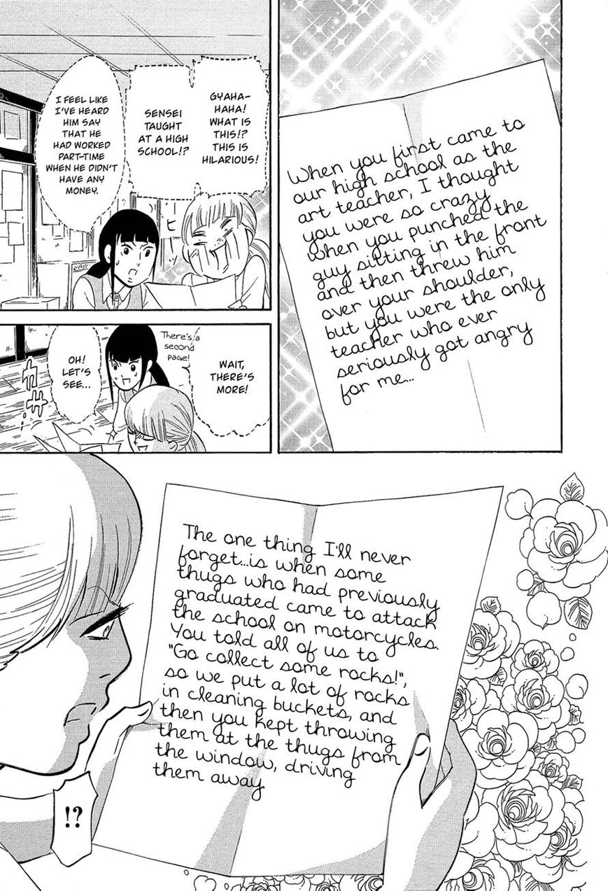 Kakukaku Shikajika Chapter 26 page 8 - Chapter 26