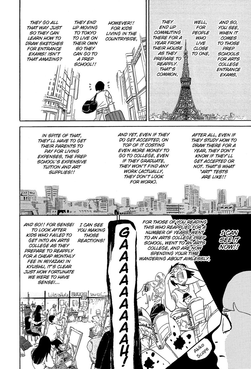 Kakukaku Shikajika Chapter 27 page 13 - Chapter 27