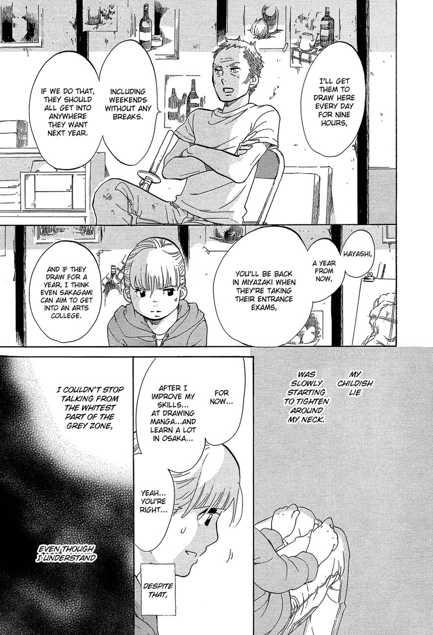 Kakukaku Shikajika Chapter 27 page 14 - Chapter 27