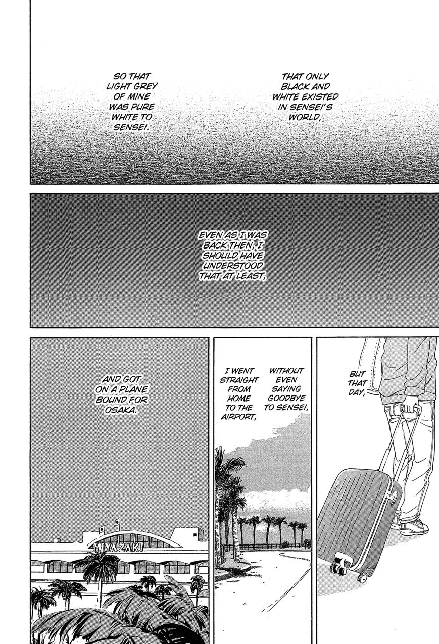Kakukaku Shikajika Chapter 27 page 15 - Chapter 27