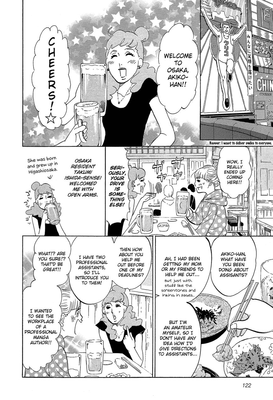 Kakukaku Shikajika Chapter 27 page 17 - Chapter 27