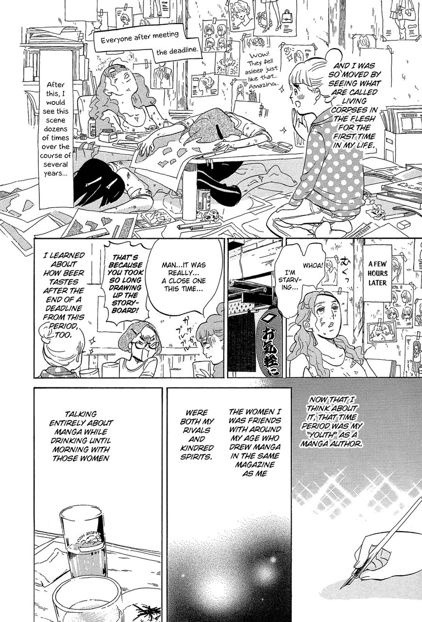 Kakukaku Shikajika Chapter 27 page 19 - Chapter 27