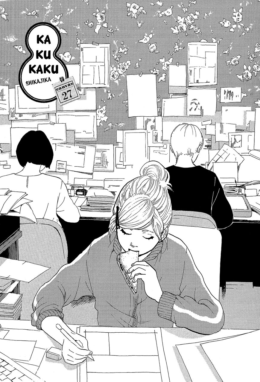 Kakukaku Shikajika Chapter 27 page 2 - Chapter 27