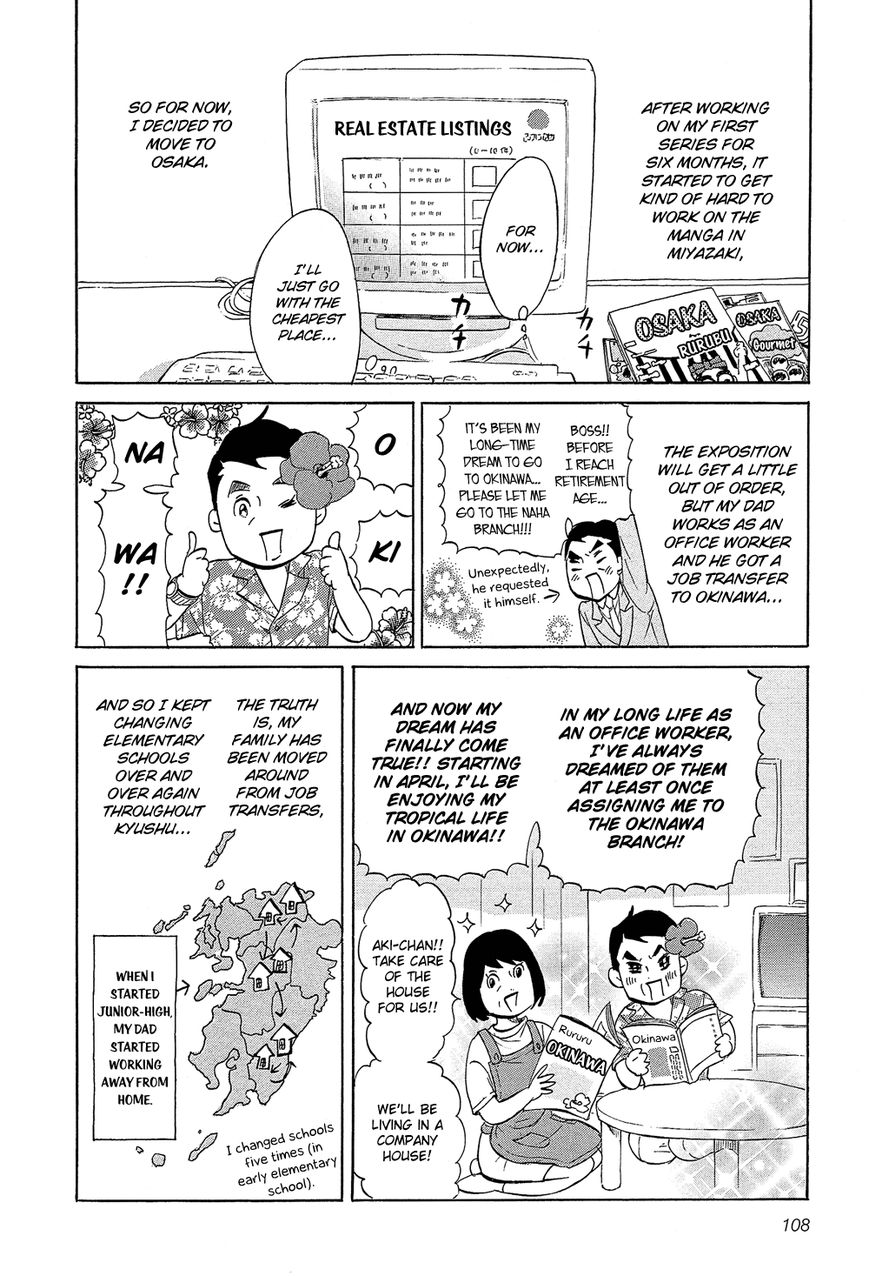 Kakukaku Shikajika Chapter 27 page 3 - Chapter 27
