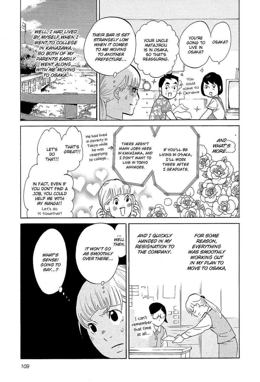 Kakukaku Shikajika Chapter 27 page 4 - Chapter 27
